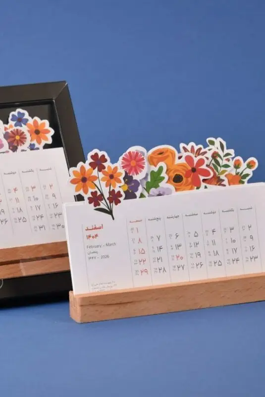 تقویم رومیزی گلبرگ 1404