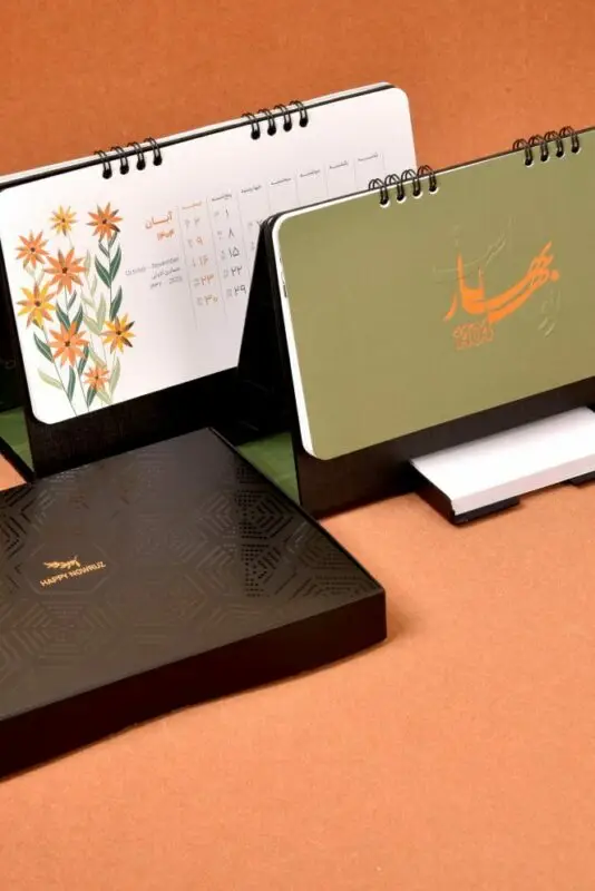 تقویم رومیزی هما پلاس 1404 تقویم رومیزی هما پلاس 1404