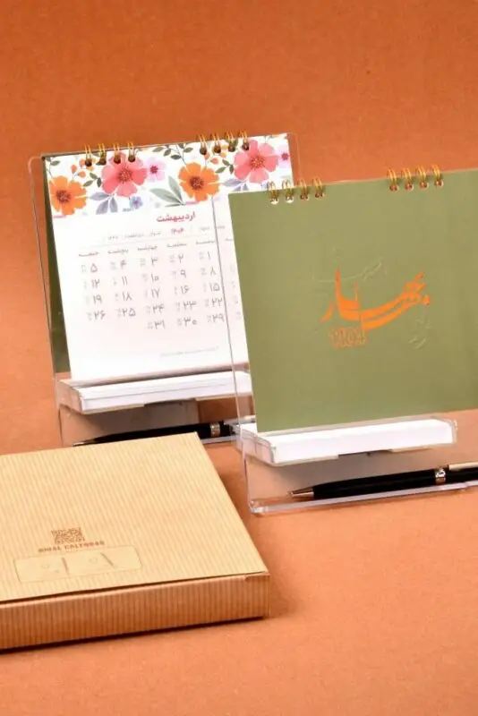 تقویم رومیزی خیال 1404