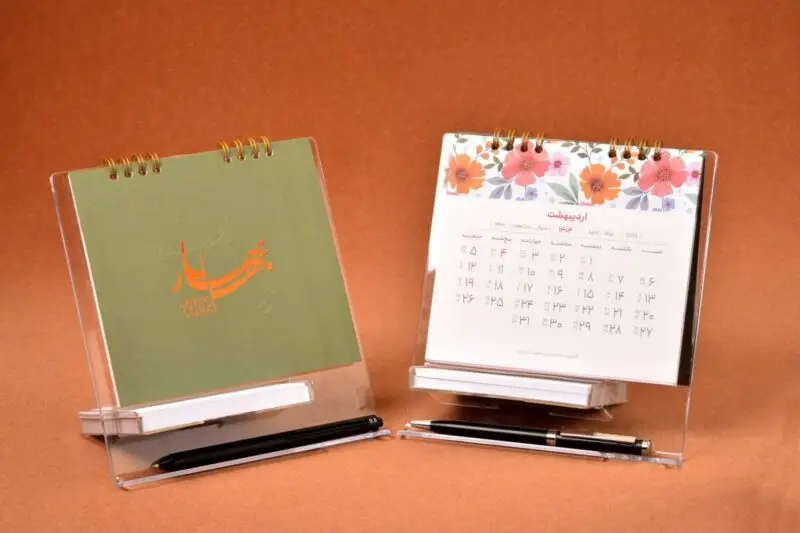 تقویم رومیزی خیال 1404