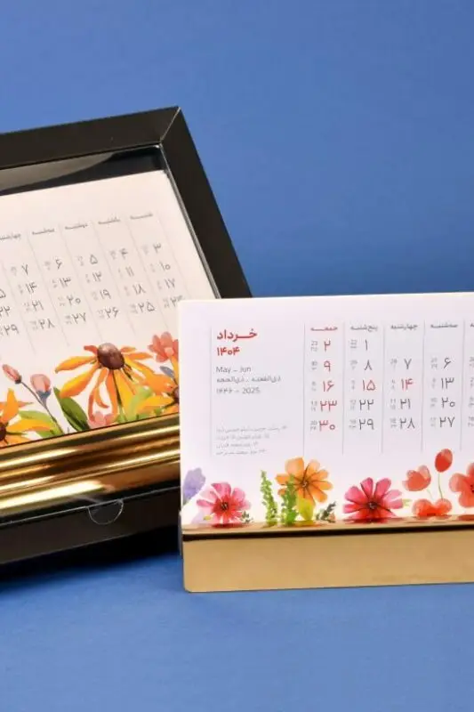 تقویم رومیزی رهام 1404 تقویم رومیزی رهام 1404